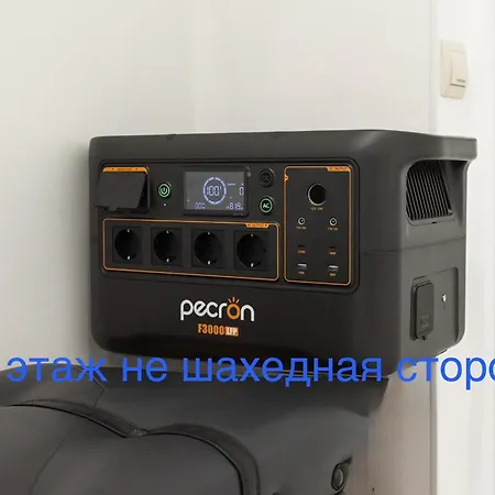 Sea Pearl Arcadia * Odessza